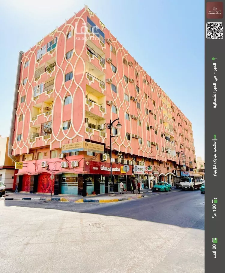 مكتب تجاري للإيجار في شارع الملك خالد ابن عبدالعزيز سعود, حي الخبرالشمالية, مدينة الخبر, المنطقة الشرقية