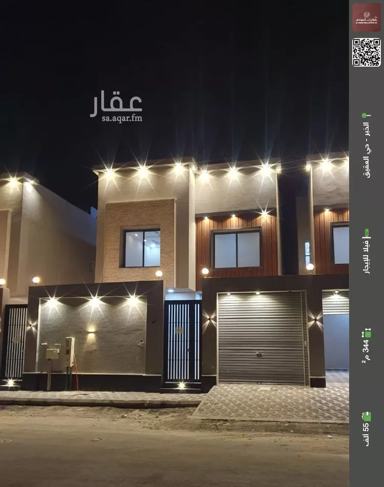 فيلا للإيجار في شارع 34ب, حي العقيق, مدينة الخبر, المنطقة الشرقية