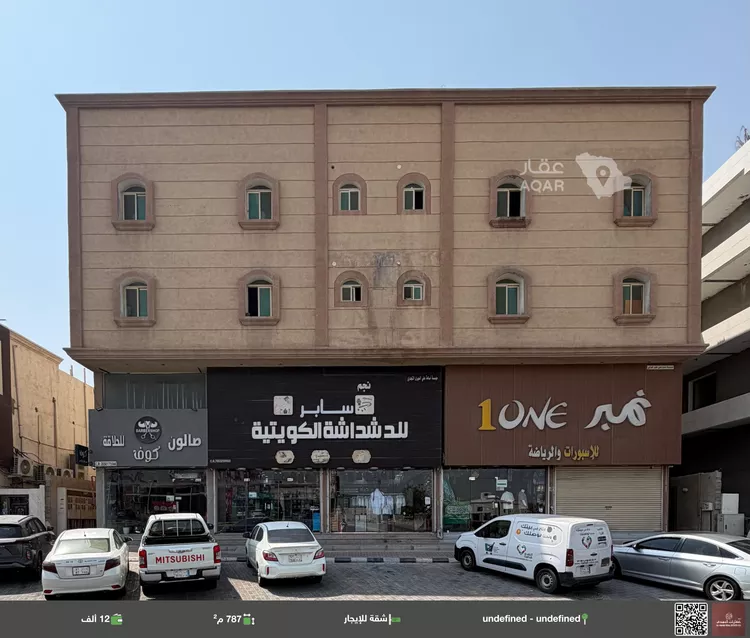 Apartment for Rent in Dammam Taiba