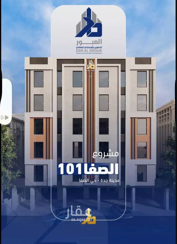 شقة للبيع في شارع فداء, حي الصفاء, مدينة جدة, منطقة مكة المكرمة