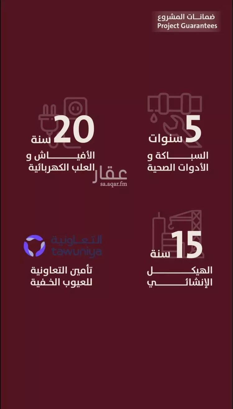 شقة للبيع في شارع المغفرة, حي الحمراء, مدينة جدة, منطقة مكة المكرمة 8