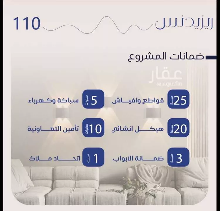 شقة للبيع في شارع الفتح بن خاقان, حي النزهة, مدينة جدة, منطقة مكة المكرمة 6