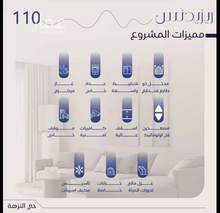 شقة للبيع في شارع الفتح بن خاقان, حي النزهة, مدينة جدة, منطقة مكة المكرمة 9