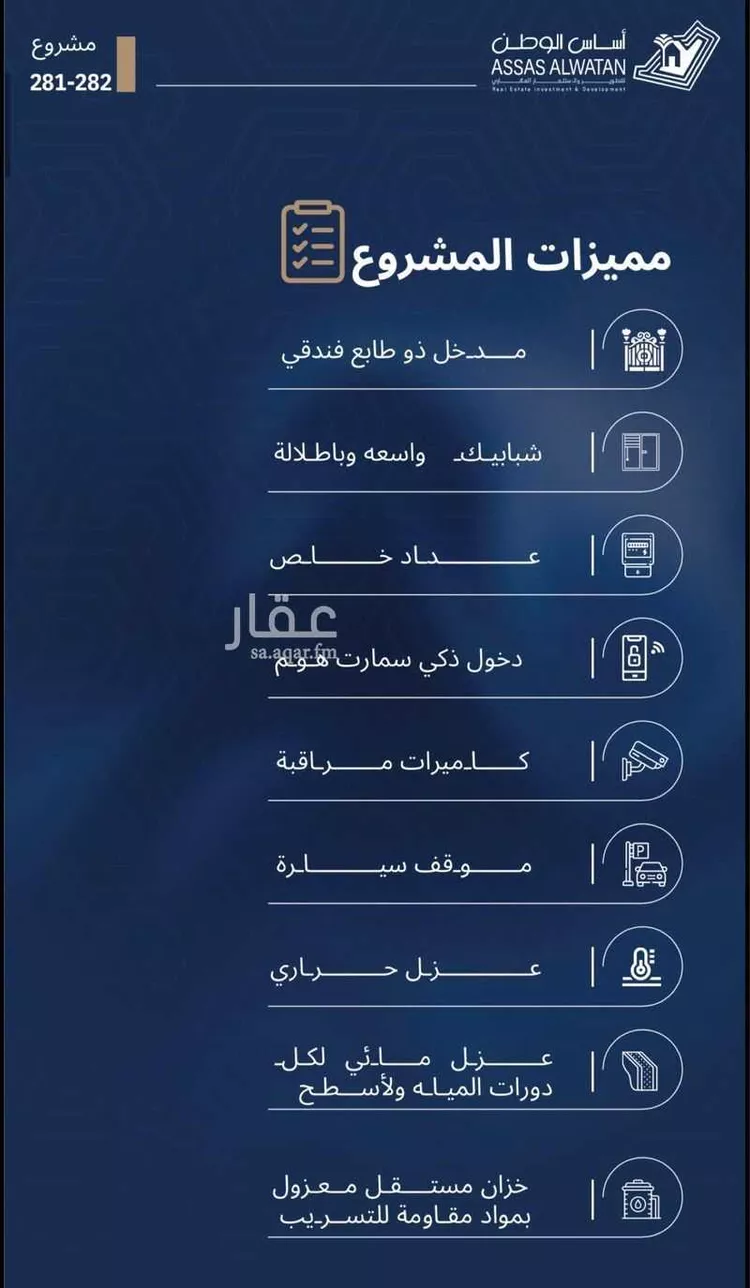 شقة للبيع في شارع قاسيون, حي الياقوت, مدينة جدة, منطقة مكة المكرمة 10