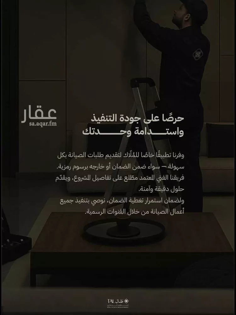 شقة للبيع في شارع مدائن الفهد, حي مدائن الفهد, مدينة جدة, منطقة مكة المكرمة 6