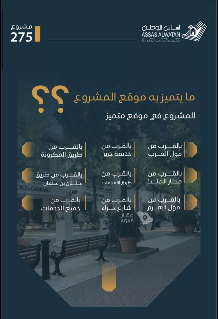 شقة للبيع في شارع محمد بن احمد الفارسي, حي النزهة, مدينة جدة, منطقة مكة المكرمة 6