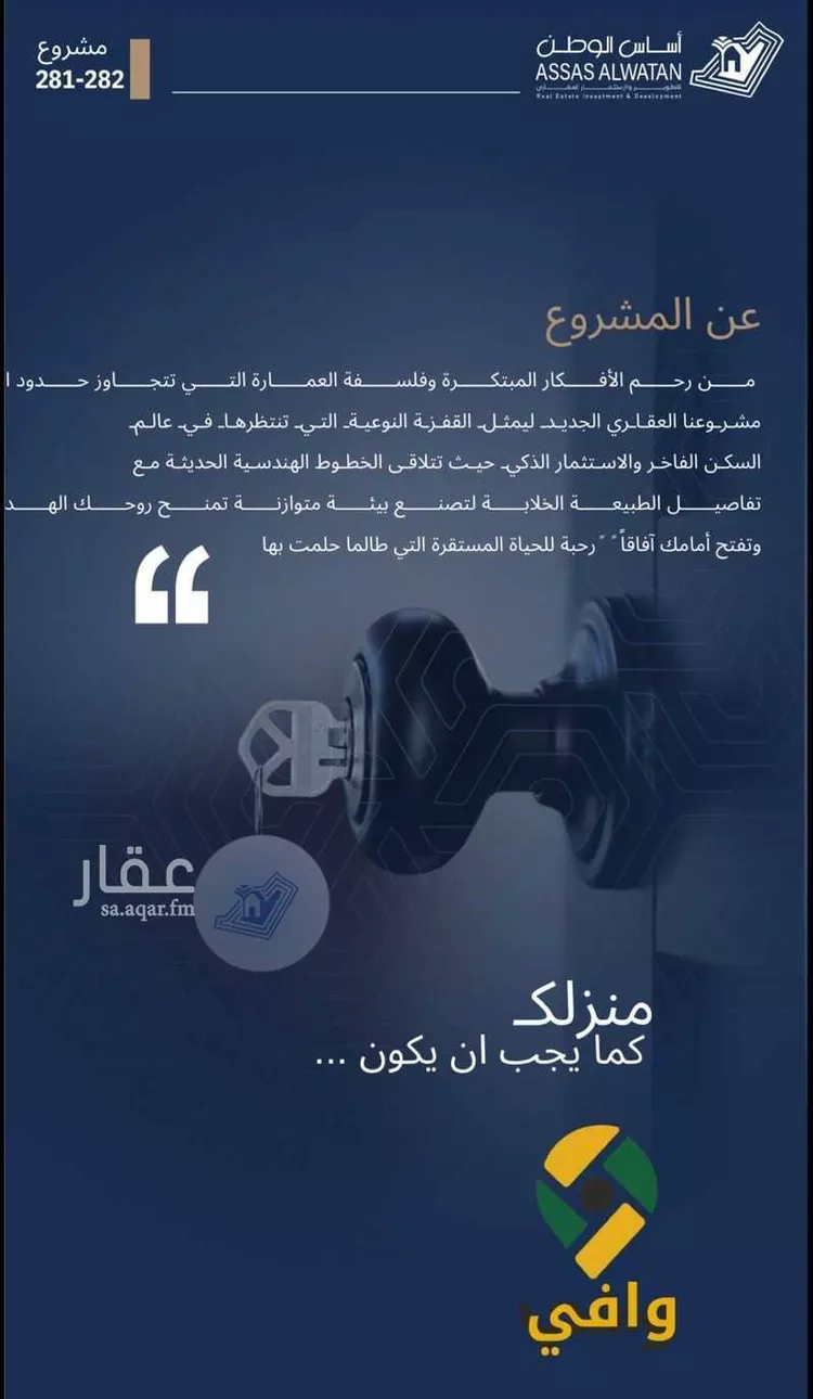 شقة للبيع في شارع قاسيون, حي الياقوت, مدينة جدة, منطقة مكة المكرمة 11