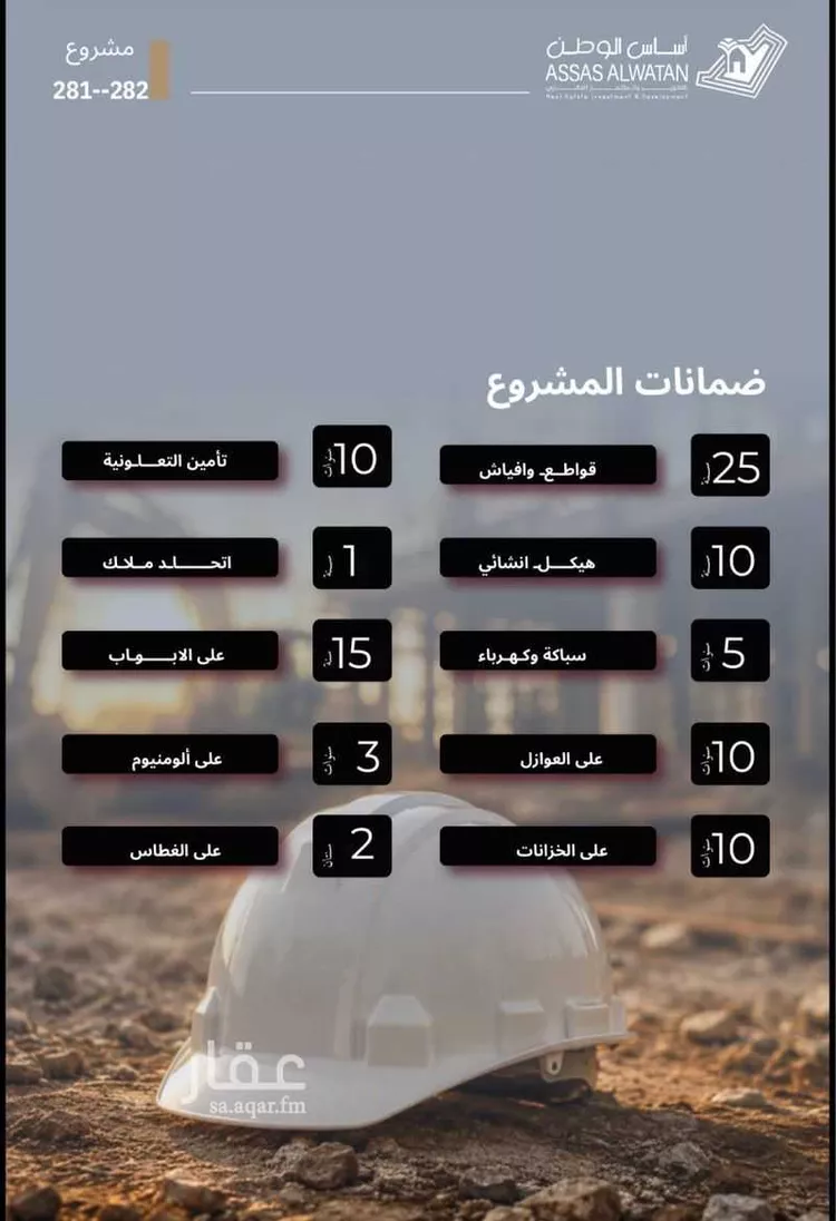 شقة للبيع في شارع قاسيون, حي الياقوت, مدينة جدة, منطقة مكة المكرمة 13