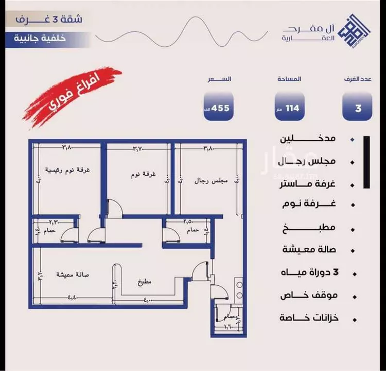 شقة للبيع في شارع الفتح بن خاقان, حي النزهة, مدينة جدة, منطقة مكة المكرمة صورة 2