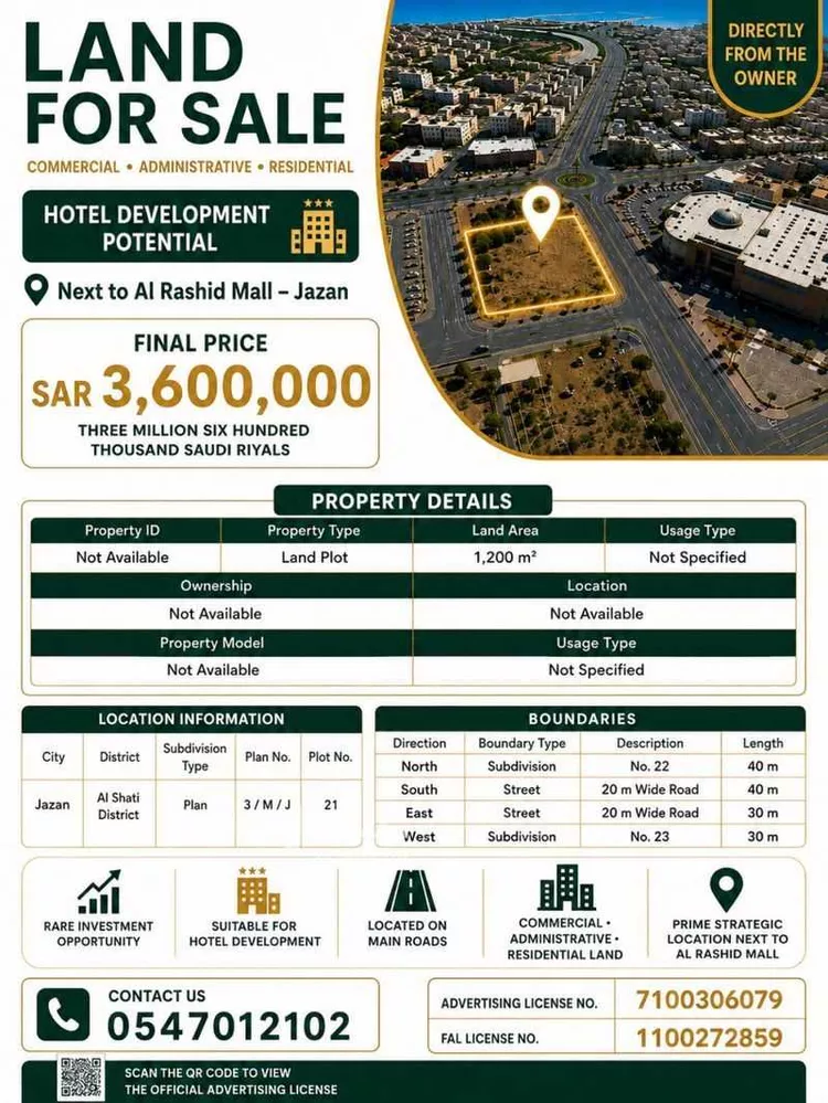 Land for Sale in Jazan Ash Shati صورة 4
