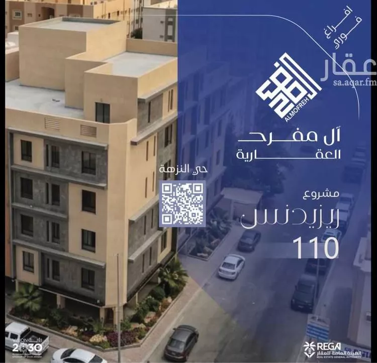 شقة للبيع في شارع الفتح بن خاقان, حي النزهة, مدينة جدة, منطقة مكة المكرمة