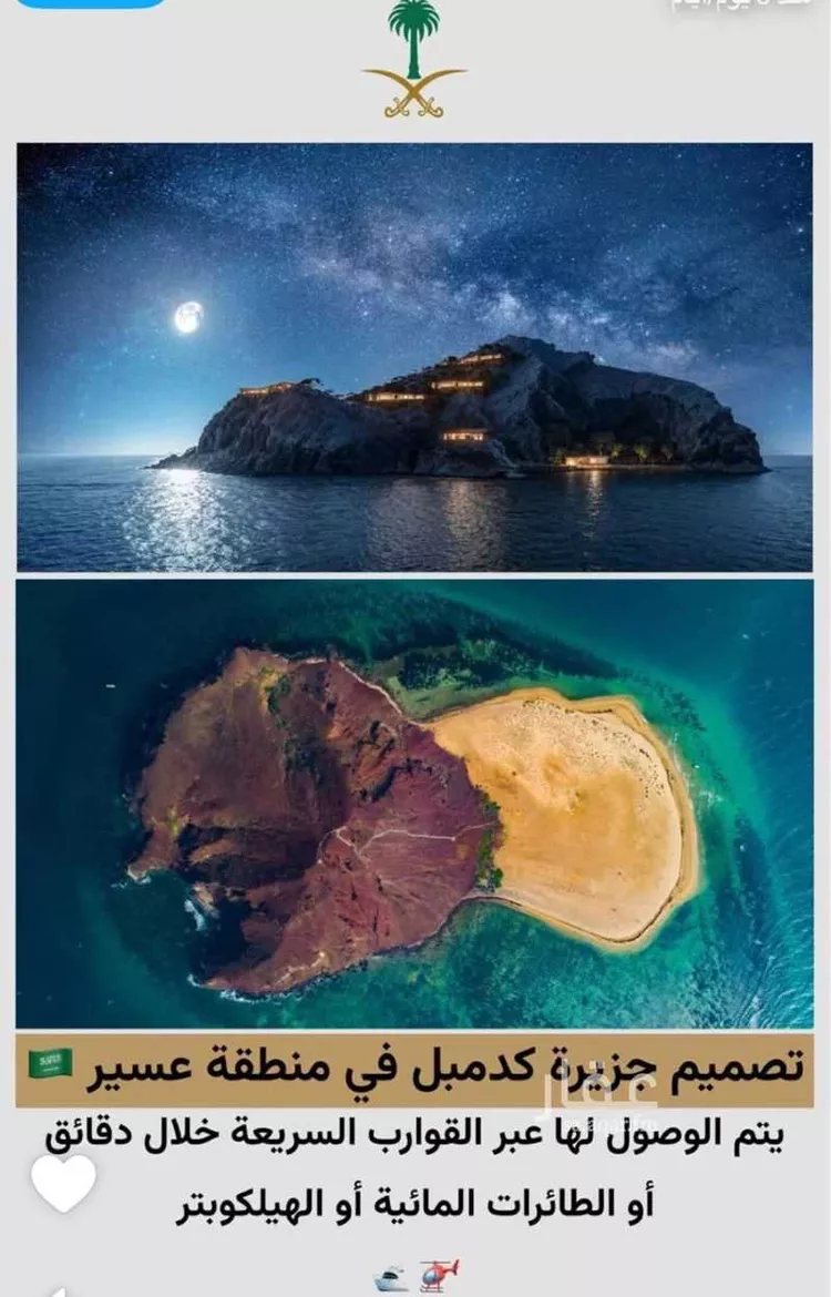 أرض للبيع في شارع شارع, مدينة القحمه, منطقة عسير صورة 3