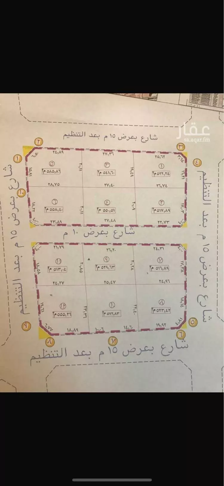 أرض للبيع في شارع الاشعث ابن قيس الكندي, حي السليمانية, مدينة امارة منطقة مكة المكرمة - الطائف, منطقة مكة المكرمة