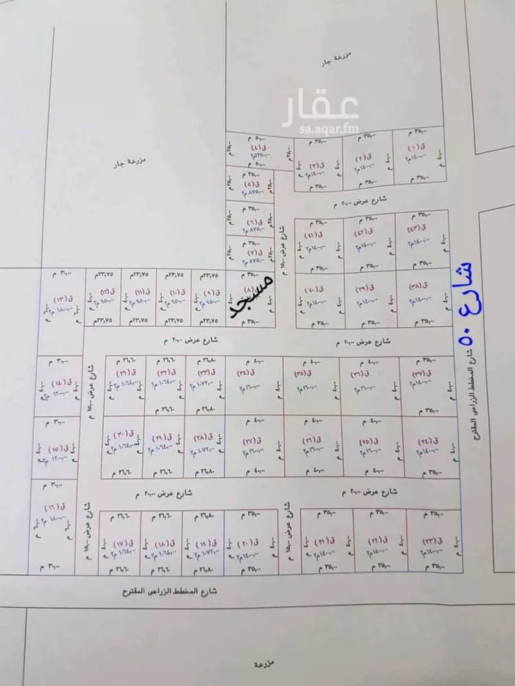 أرض للبيع في حي التضامن ، بيشة ، بيشة 6