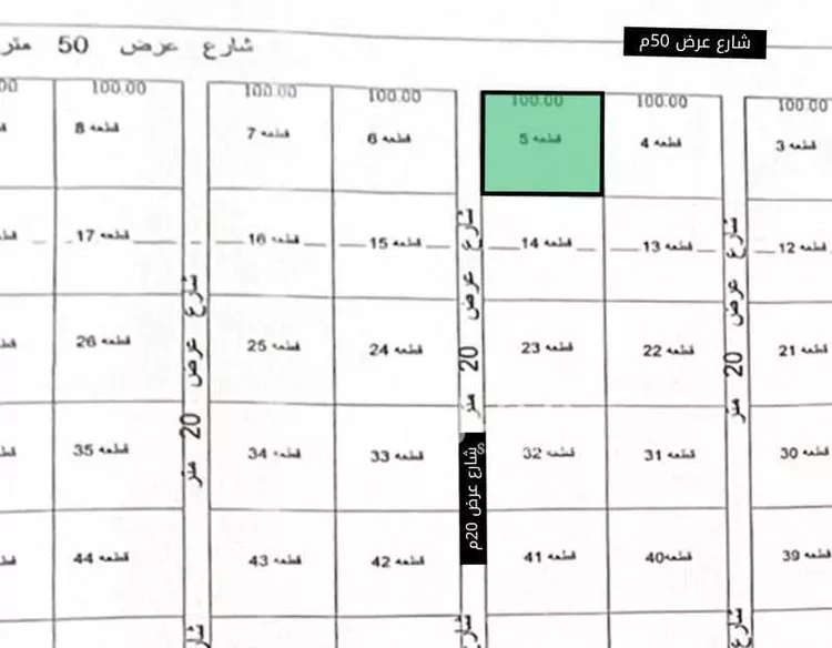 أرض للبيع في حي الشفاوي, مدينة حي الشفاوي, منطقة الرياض صورة 2