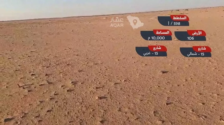 أرض للبيع في حي الكلاء ومزارعها, مدينة الكلاء ومزارعها, منطقة الرياض