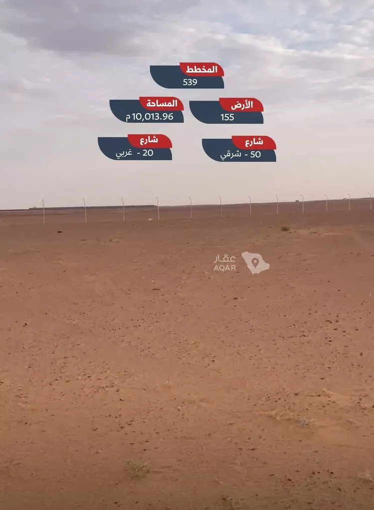 أرض للبيع في حي هجره النطاش والتراحيب, مدينة هجره النطاش والتراحيب, منطقة الرياض