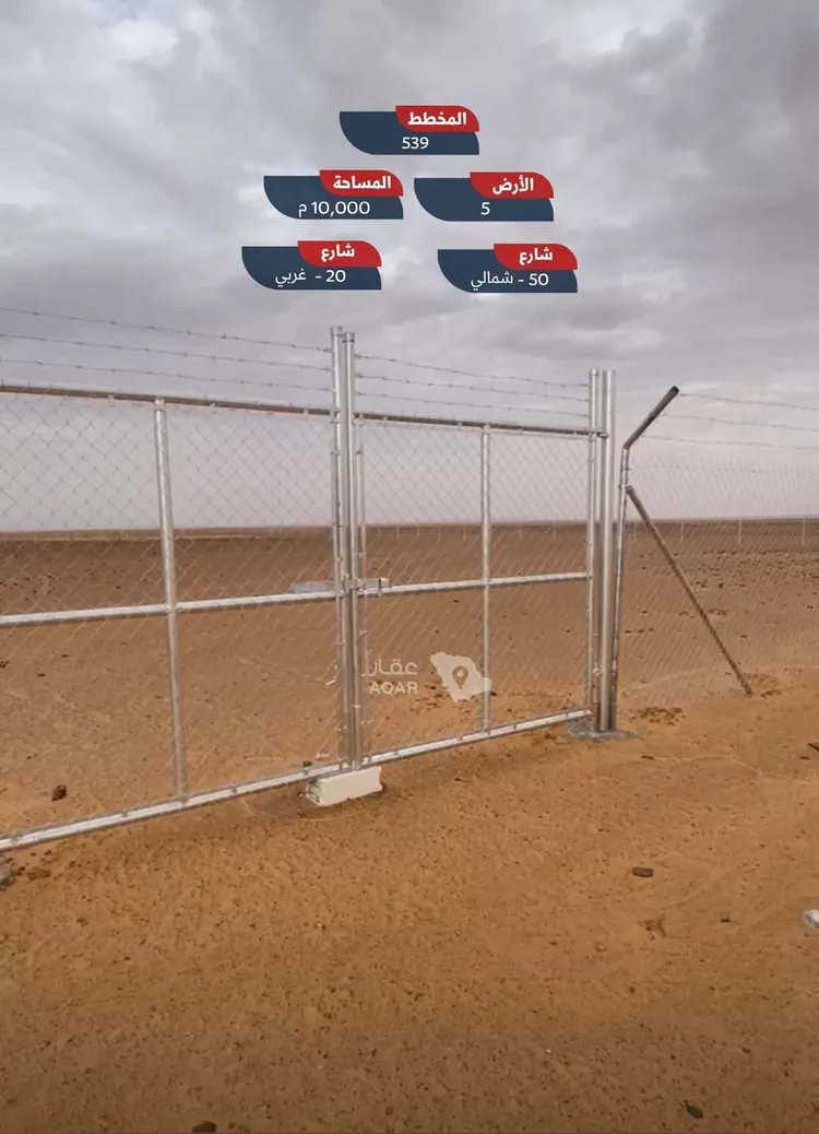 أرض للبيع في حي الشفاوي, مدينة حي الشفاوي, منطقة الرياض