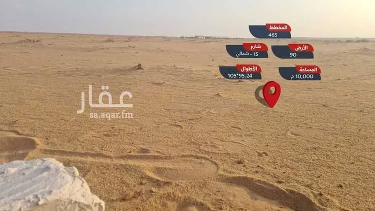 أرض للبيع في حي الخلايق (الخلايق الشرقيه والغربيه), مدينة الخلايق (الخلايق الشرقيه والغربيه), منطقة الرياض