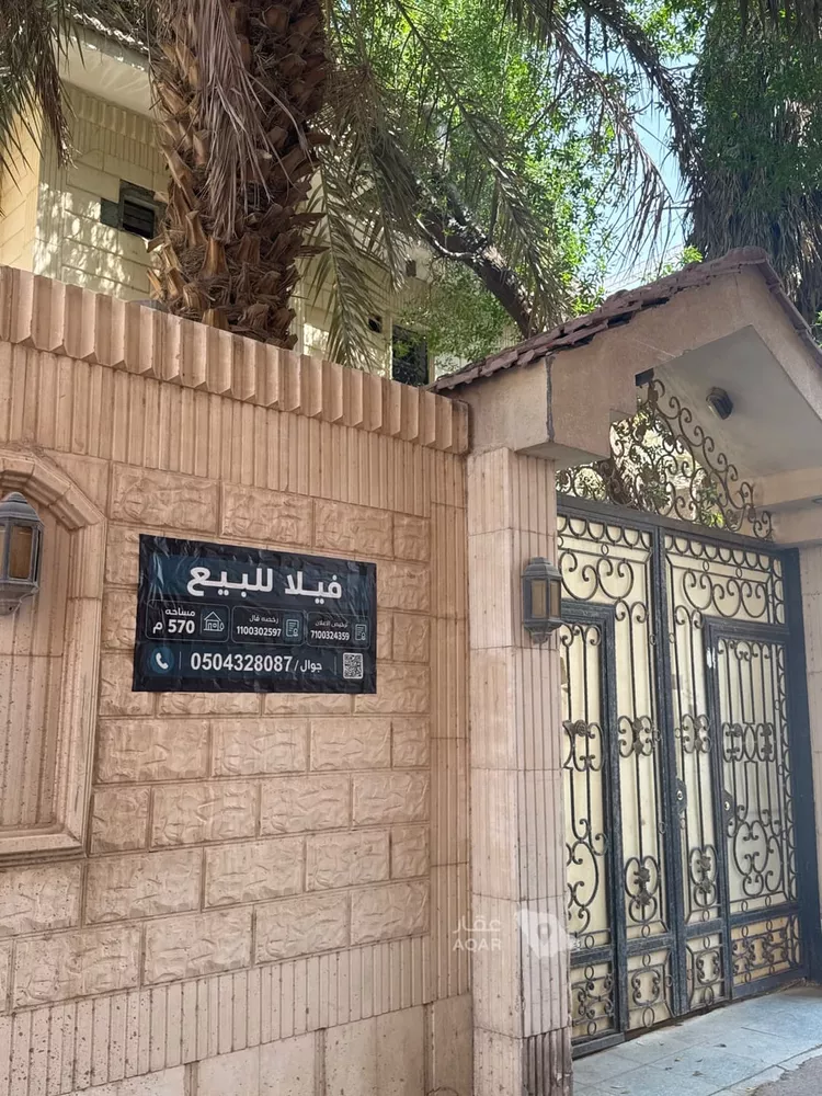 فيلا للبيع في شارع الصليبيخات, حي المربع, مدينة الرياض, منطقة الرياض 7