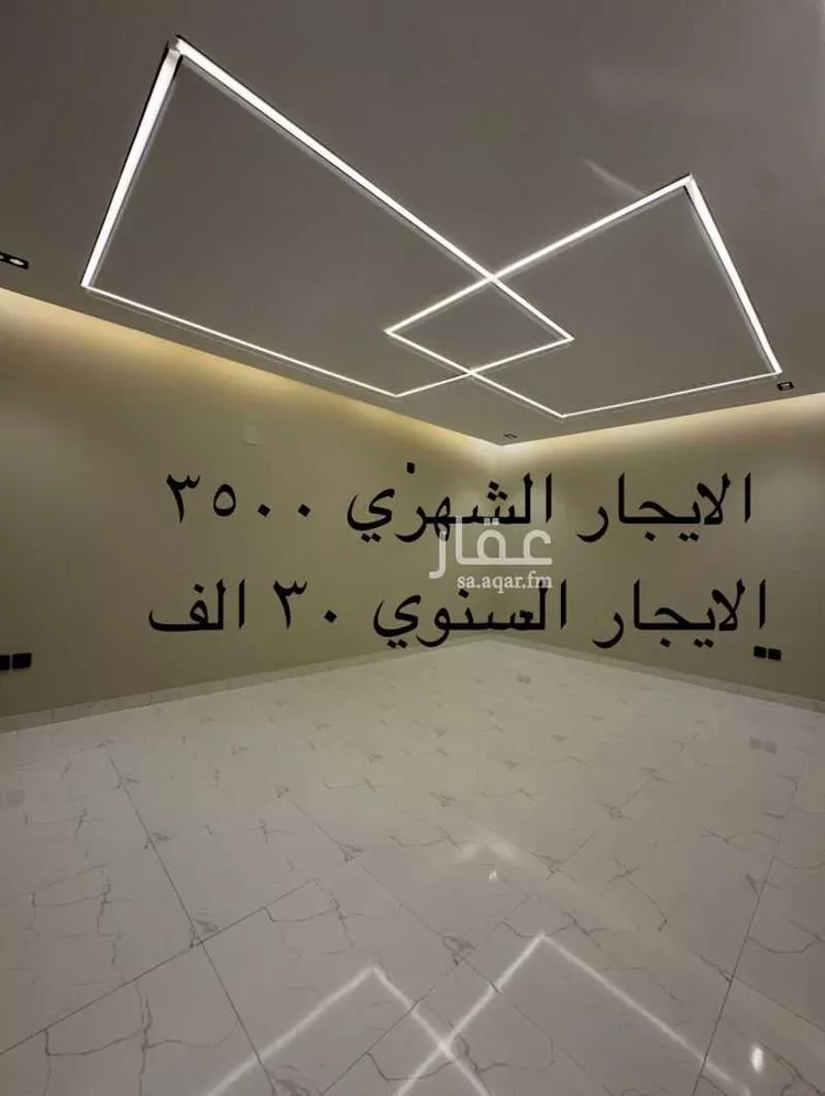 استراحة للإيجار في حي الخير, مدينة الرياض, منطقة الرياض