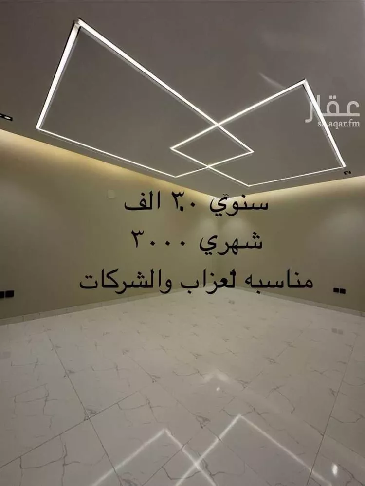 استراحة للإيجار في حي الخير, مدينة الرياض, منطقة الرياض