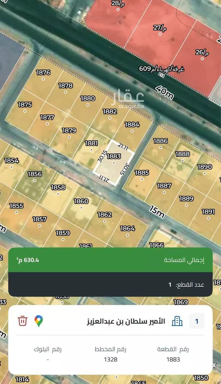 أرض للبيع في شارع شيبة بن عبدالرحمن, حي الأمير سلطان بن عبدالعزيز, مدينة المجمعة, منطقة الرياض