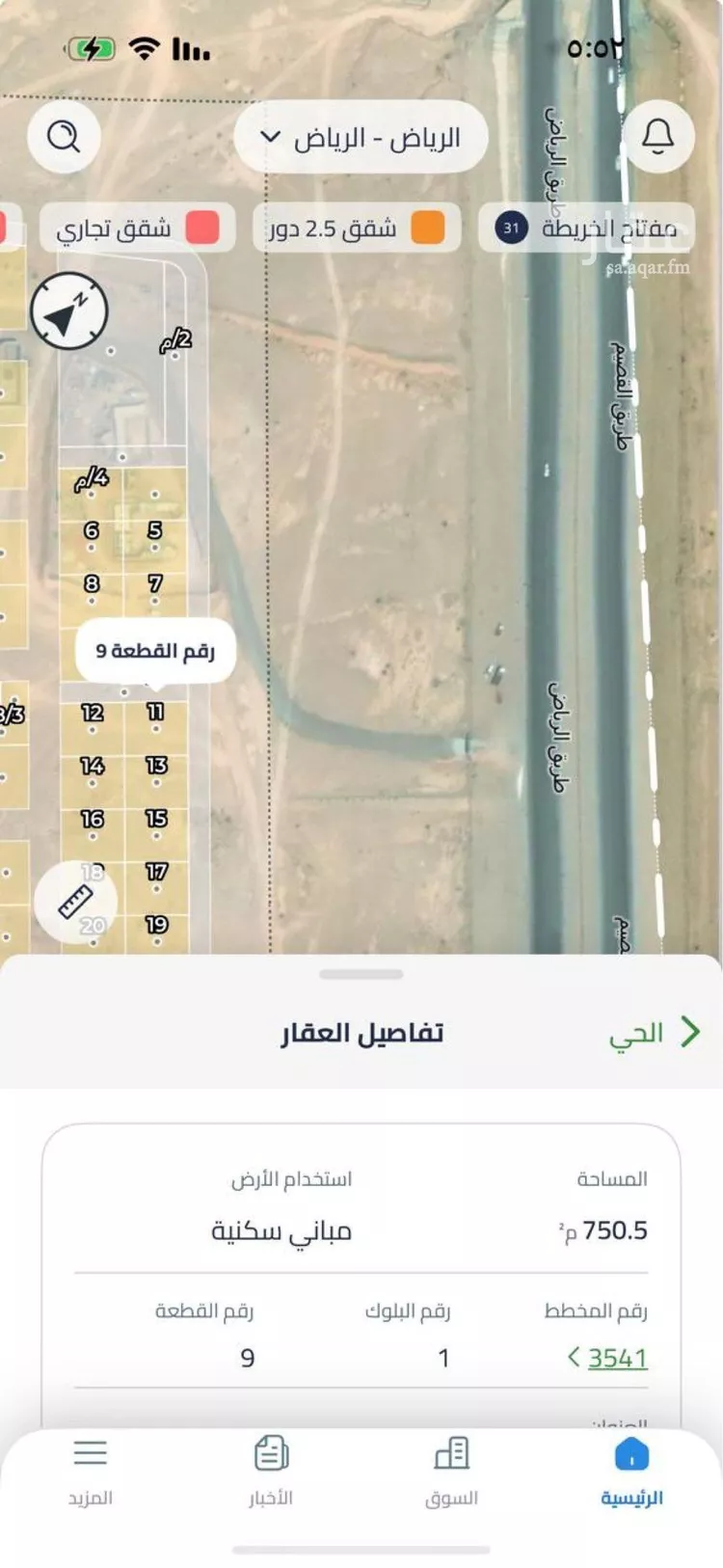 أرض للبيع في حي الخير, مدينة الرياض, منطقة الرياض صورة 2