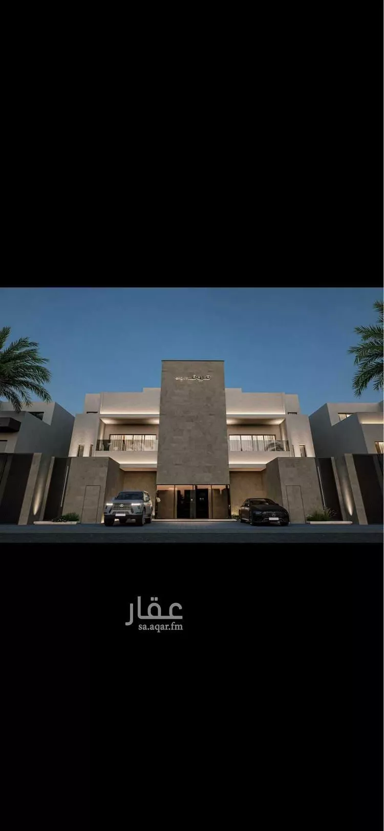 دور للبيع في شارع الجنيفي, حي المصيف, مدينة الرياض, منطقة الرياض 6