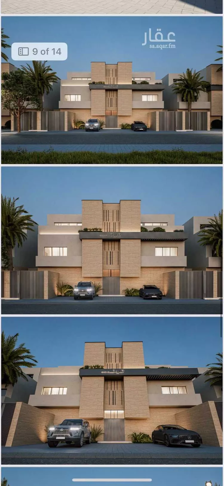 دور للبيع في شارع النوفلية, حي المروج, مدينة الرياض, منطقة الرياض صورة 4