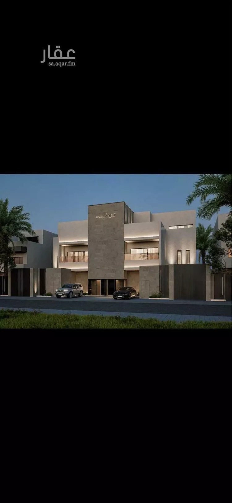 Floor for Sale in Riyadh Al Masif صورة 5