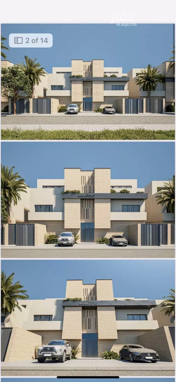 دور للبيع في شارع النوفلية, حي المروج, مدينة الرياض, منطقة الرياض صورة 5