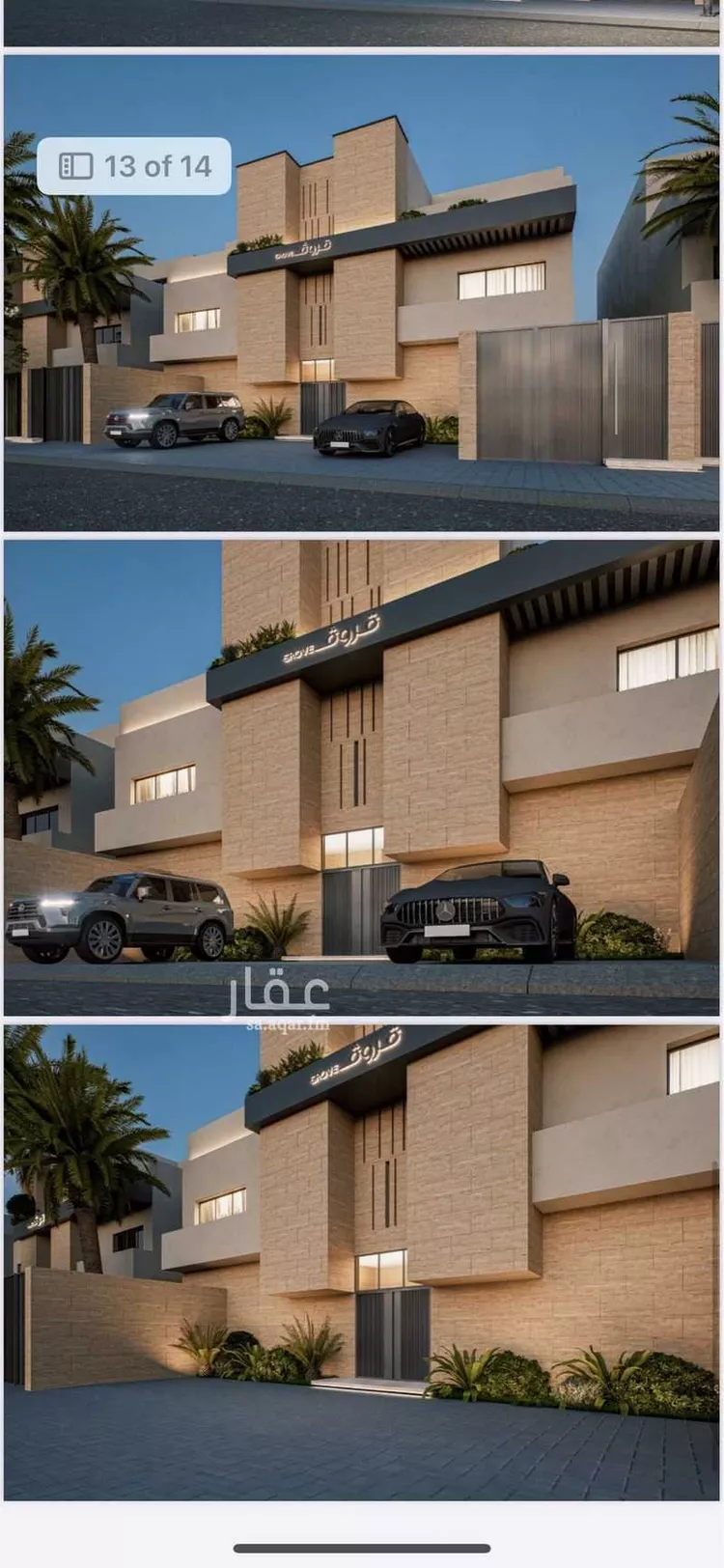 دور للبيع في شارع النوفلية, حي المروج, مدينة الرياض, منطقة الرياض صورة 3