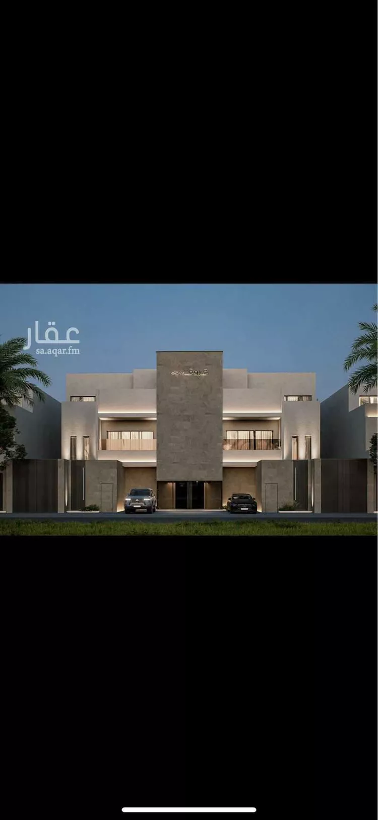 Floor for Sale in Riyadh Al Masif صورة 4