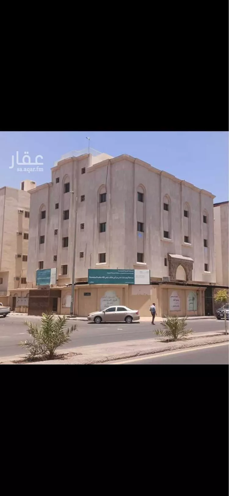 عمارة للبيع في شارع سفيان بن بشر, حي العريض, مدينة المدينه المنوره, منطقة المدينة المنورة