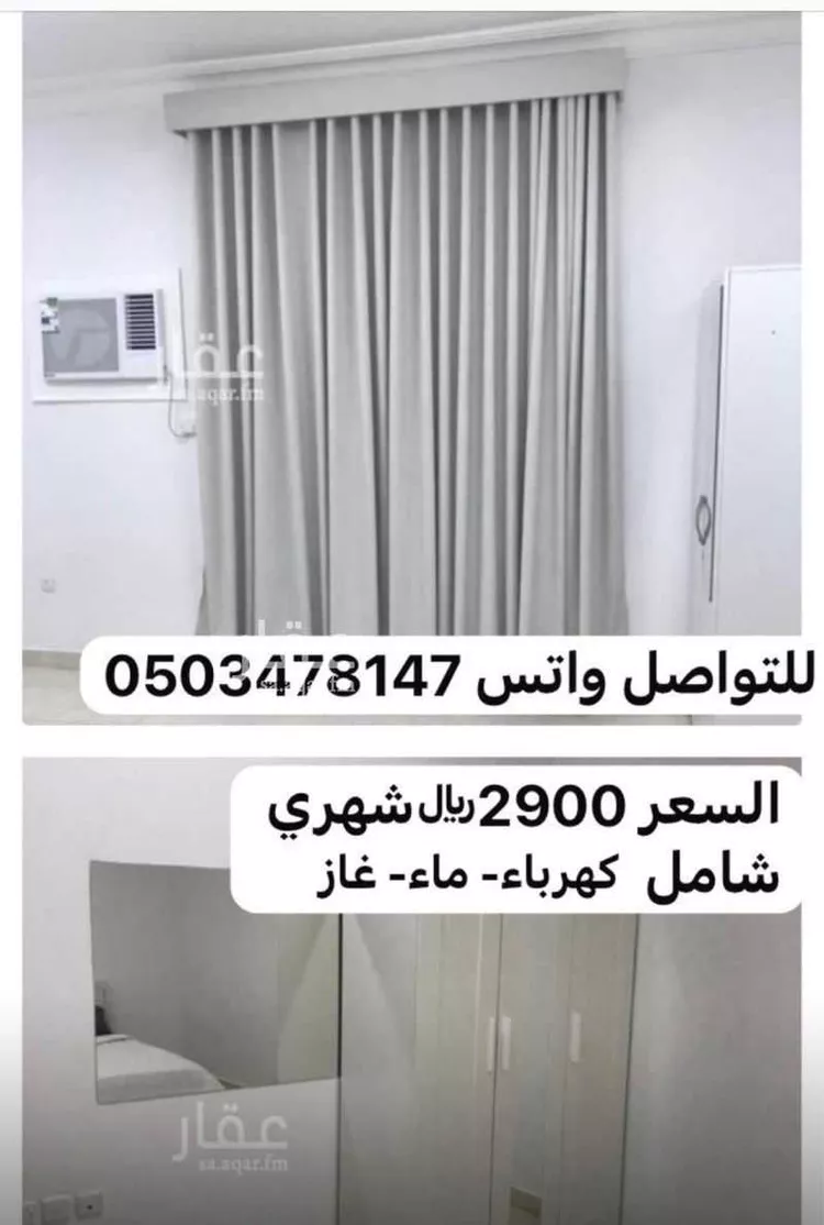 Apartment for Rent in Medina Ad Difa صورة 5