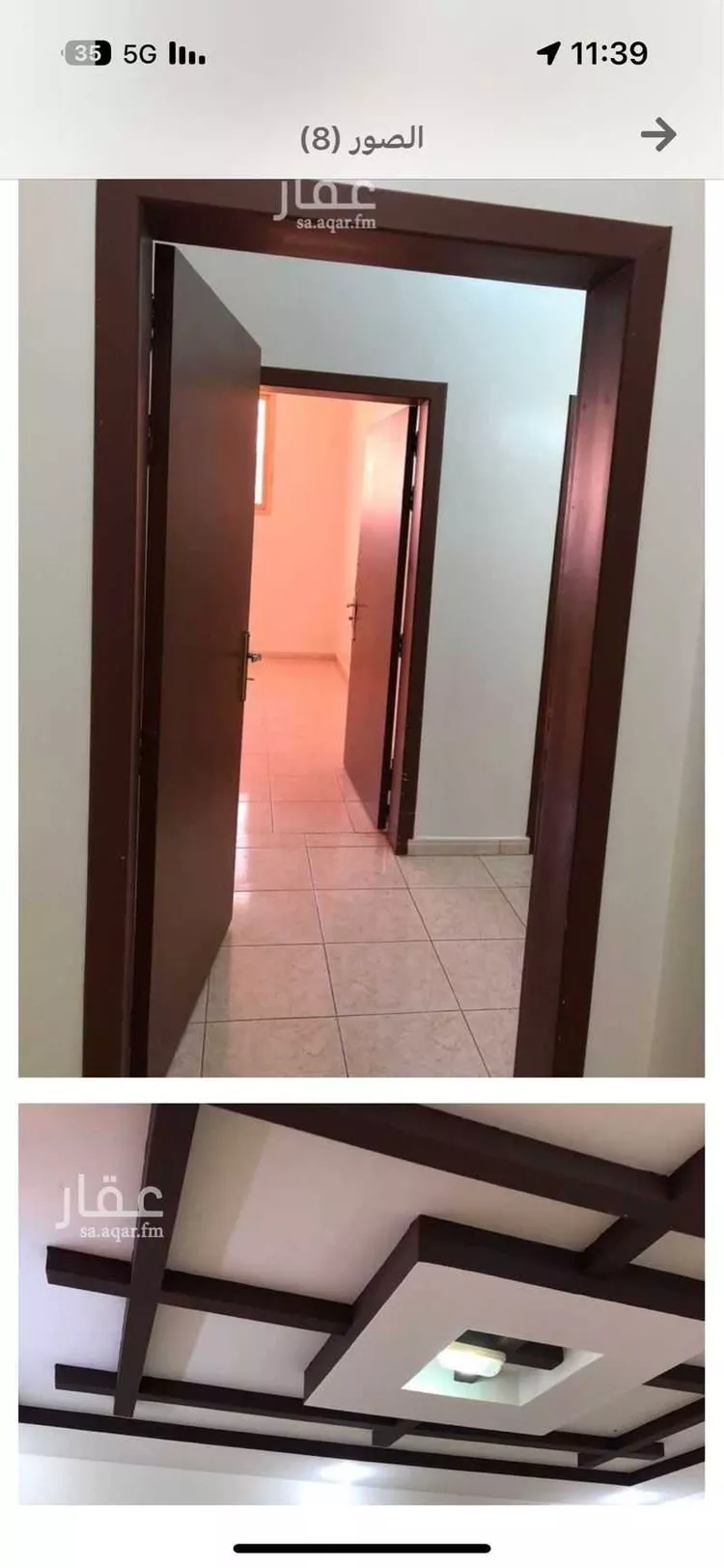 Apartment for Rent in Hail An Naqrah