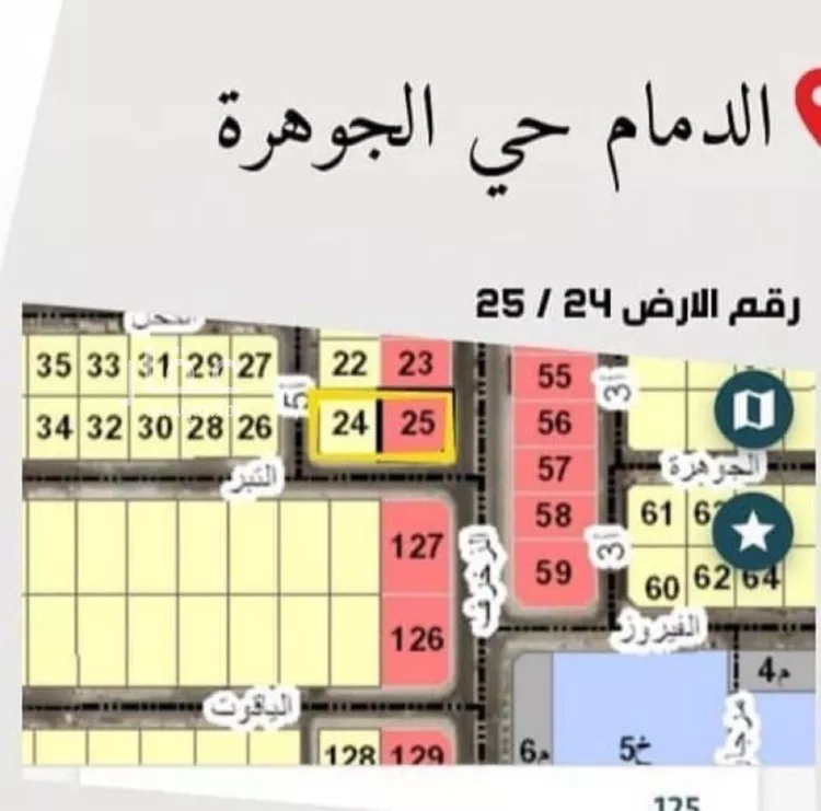 أرض للبيع في حي الجوهرة, مدينة الدمام, المنطقة الشرقية