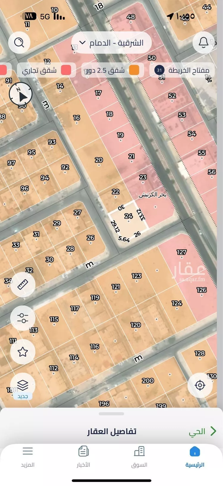 أرض للبيع في حي الجوهرة, مدينة الدمام, المنطقة الشرقية صورة 3