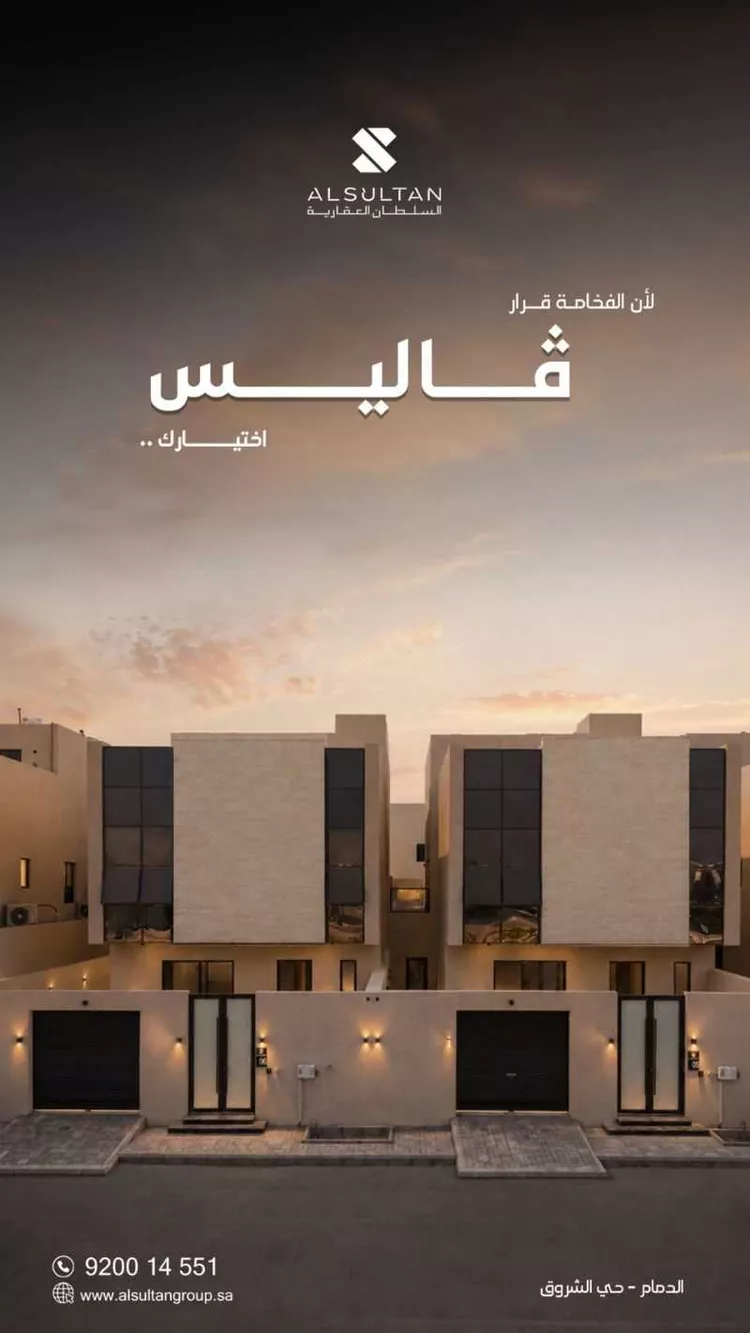 فيلا للبيع في حي الشروق, مدينة الدمام, المنطقة الشرقية