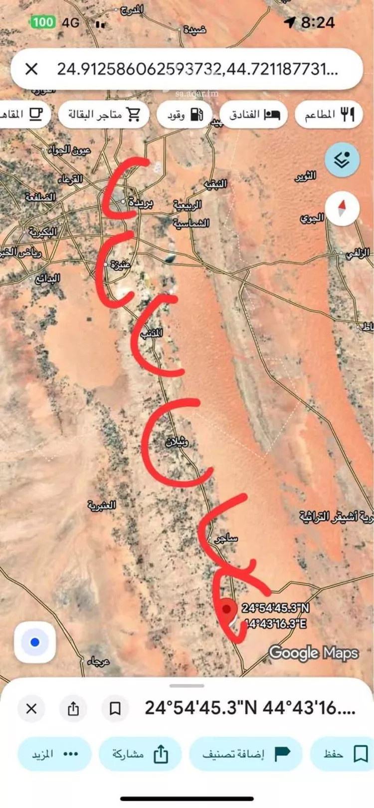 أرض للبيع في حي الخفيفيه, مدينة الخفيفيه, منطقة الرياض صورة 3