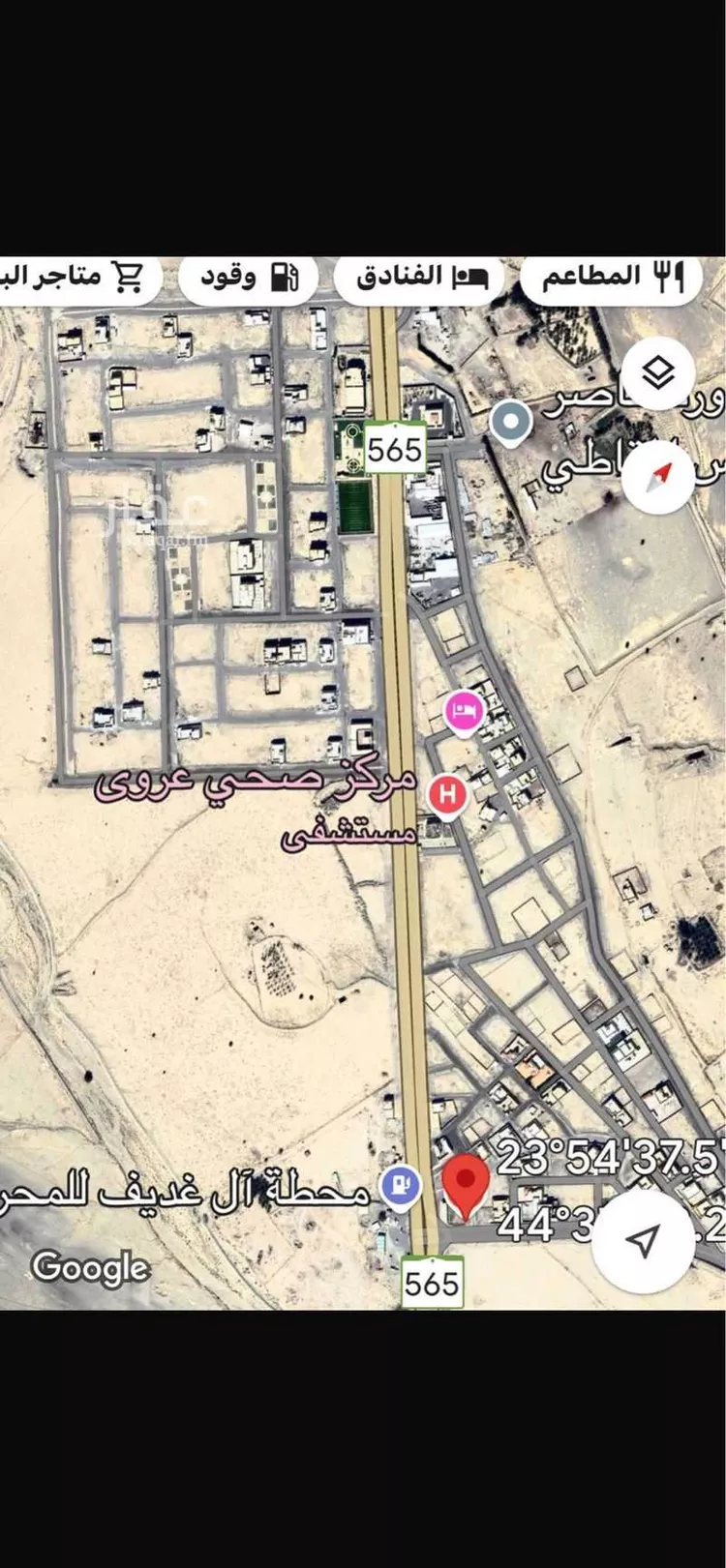 أرض للبيع في حي مخطط 884, مدينة عروى, منطقة الرياض صورة 3