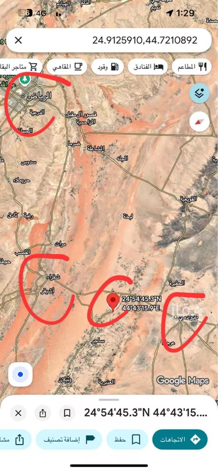أرض للبيع في حي الخفيفيه, مدينة الخفيفيه, منطقة الرياض صورة 2