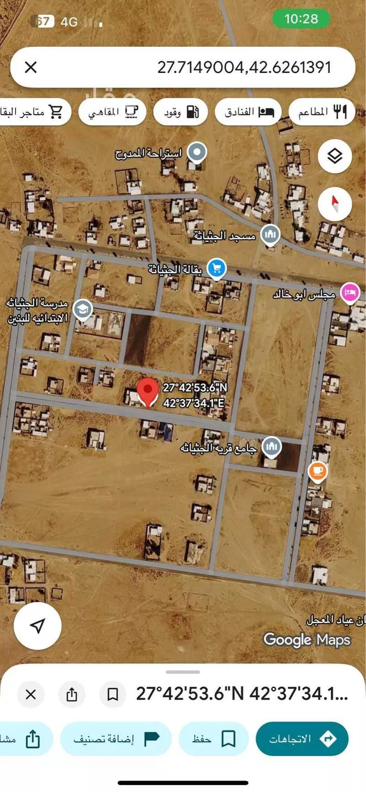 أرض للبيع في شارع الحارث بن وهب, حي الجثياثة, مدينة الجثياثه, منطقة حائل