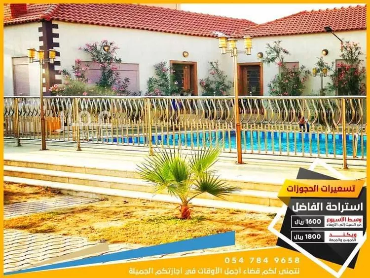 Chalet for Booking in Mecca Al Awaly صورة 5