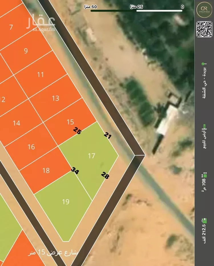 أرض للبيع في حي القرعاء, مدينة القرعاء, منطقة القصيم