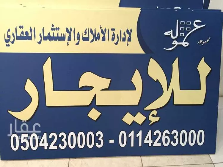 شقة للإيجار في شارع الشرف, حي عتيقة, مدينة الرياض, منطقة الرياض صورة 3