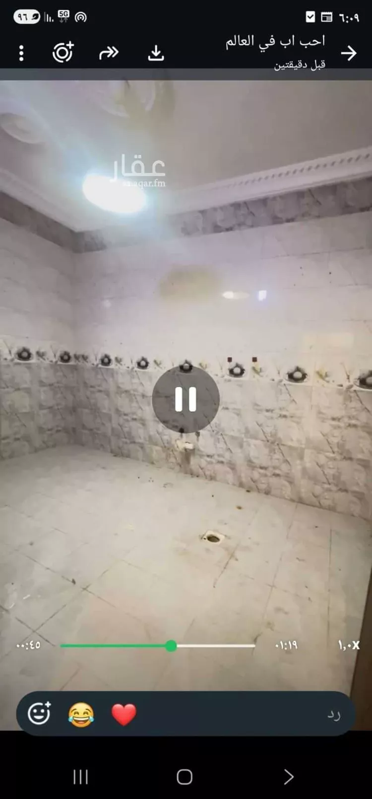 شقة للإيجار في شارع يحيىى بن ابي بكر, حي الريان, مدينة جدة, منطقة مكة المكرمة صورة 5