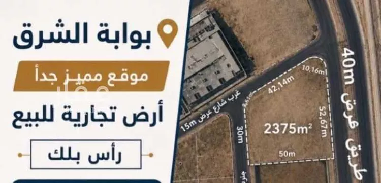 أرض للبيع في حي الجنادرية, مدينة الرياض, منطقة الرياض صورة 2