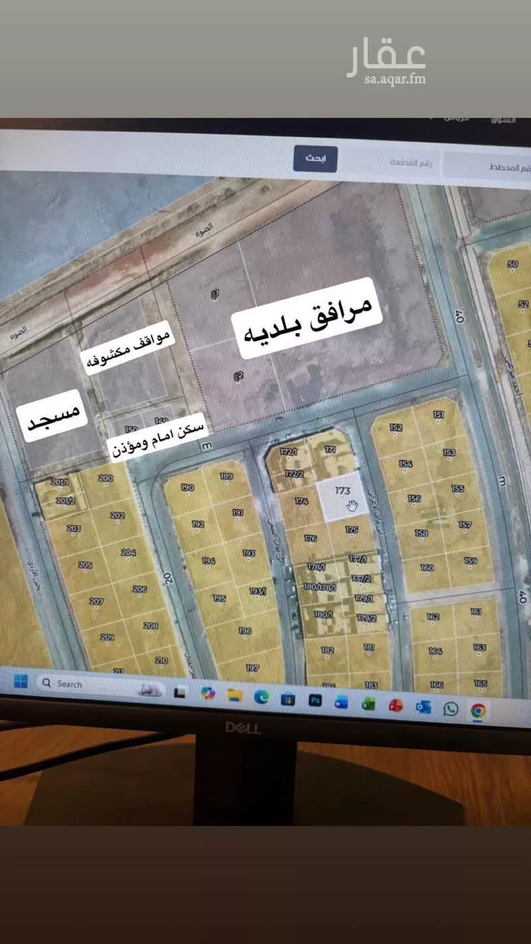 أرض للبيع في شارع أبي مالك الأعرابي, حي البيان, مدينة الرياض, منطقة الرياض صورة 3